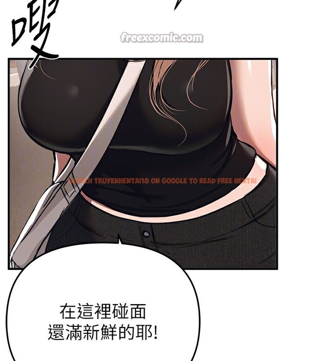 查看漫画Beautiful Days - 第47話-妳做愛時也不說話嗎? - www.tymanga.com中的3707616图片 查看漫画Beautiful Days - 第47話-妳做愛時也不說話嗎? - www.tymanga.com中的3707616图片