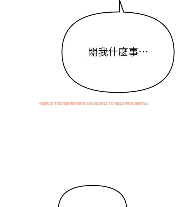 查看漫画Beautiful Days - 第47話-妳做愛時也不說話嗎? - www.tymanga.com中的3707622图片 查看漫画Beautiful Days - 第47話-妳做愛時也不說話嗎? - www.tymanga.com中的3707622图片