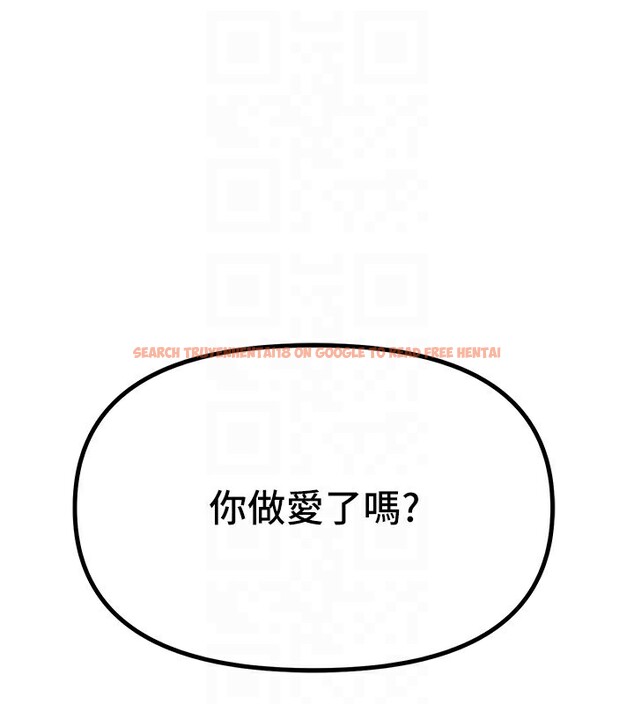 查看漫画Beautiful Days - 第47話-妳做愛時也不說話嗎? - www.tymanga.com中的3707624图片 查看漫画Beautiful Days - 第47話-妳做愛時也不說話嗎? - www.tymanga.com中的3707624图片