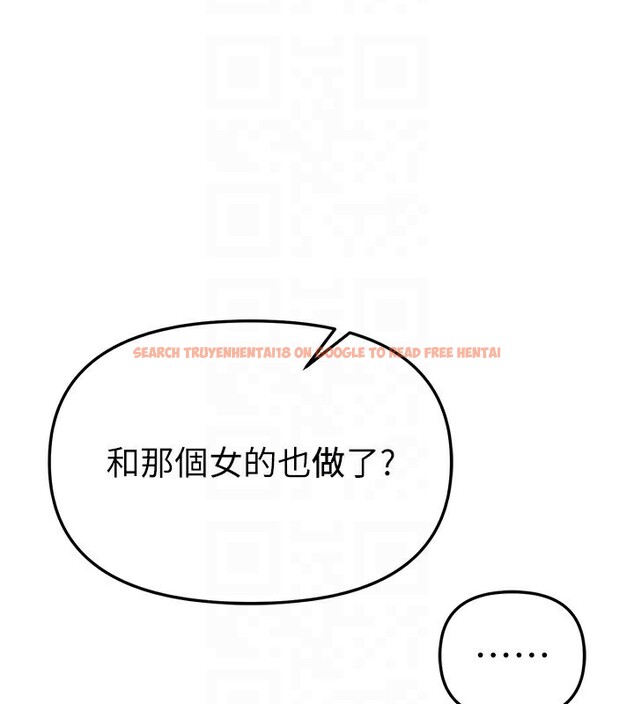 查看漫画Beautiful Days - 第47話-妳做愛時也不說話嗎? - www.tymanga.com中的3707625图片 查看漫画Beautiful Days - 第47話-妳做愛時也不說話嗎? - www.tymanga.com中的3707625图片