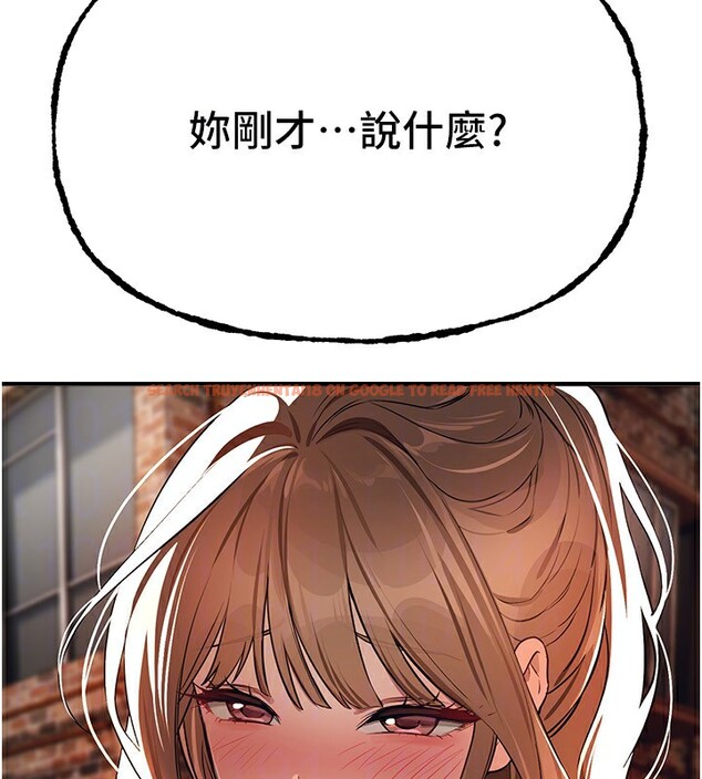 查看漫画Beautiful Days - 第47話-妳做愛時也不說話嗎? - www.tymanga.com中的3707628图片 查看漫画Beautiful Days - 第47話-妳做愛時也不說話嗎? - www.tymanga.com中的3707628图片