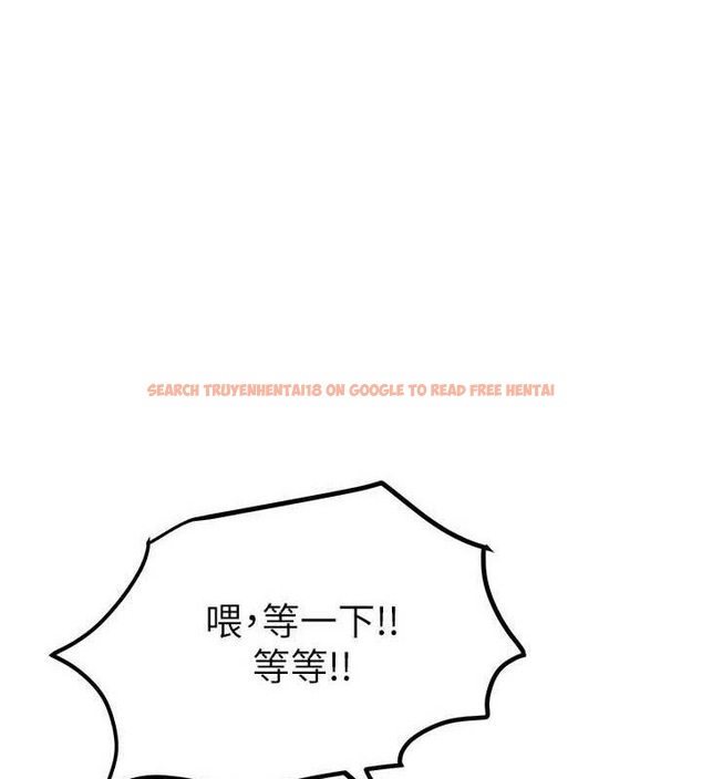 查看漫画Beautiful Days - 第48話-色色的調情方法 - www.tymanga.com中的3730560图片 查看漫画Beautiful Days - 第48話-色色的調情方法 - www.tymanga.com中的3730560图片