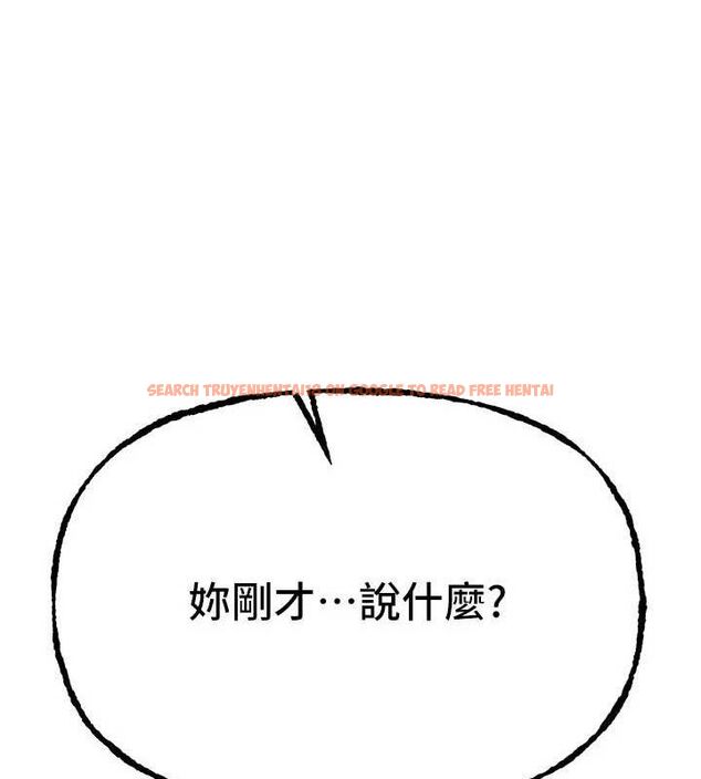 查看漫画Beautiful Days - 第48話-色色的調情方法 - www.tymanga.com中的3730581图片 查看漫画Beautiful Days - 第48話-色色的調情方法 - www.tymanga.com中的3730581图片