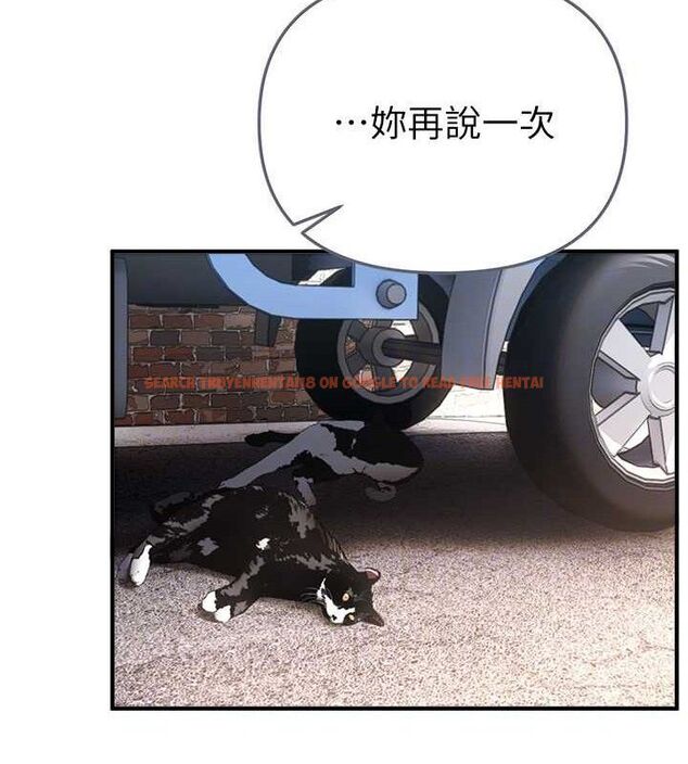 查看漫画Beautiful Days - 第48話-色色的調情方法 - www.tymanga.com中的3730586图片 查看漫画Beautiful Days - 第48話-色色的調情方法 - www.tymanga.com中的3730586图片