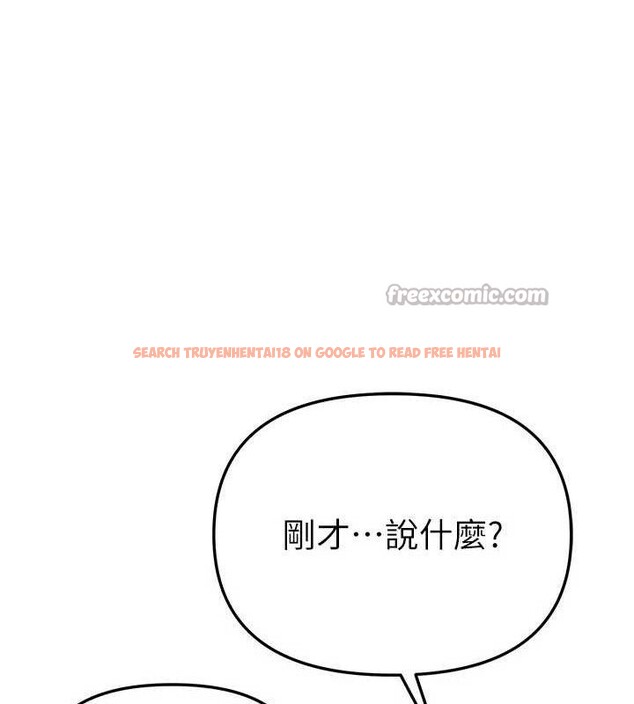 查看漫画Beautiful Days - 第48話-色色的調情方法 - www.tymanga.com中的3730587图片 查看漫画Beautiful Days - 第48話-色色的調情方法 - www.tymanga.com中的3730587图片