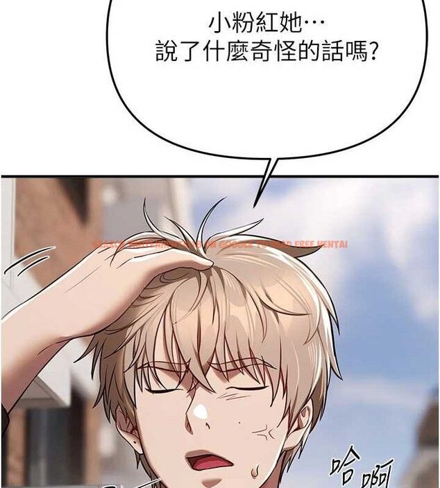 查看漫画Beautiful Days - 第48話-色色的調情方法 - www.tymanga.com中的3730592图片 查看漫画Beautiful Days - 第48話-色色的調情方法 - www.tymanga.com中的3730592图片