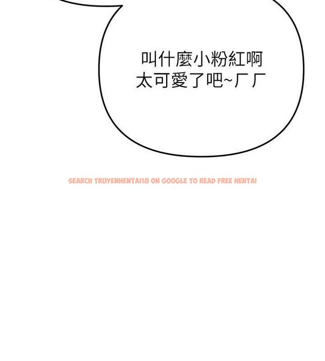 查看漫画Beautiful Days - 第48話-色色的調情方法 - www.tymanga.com中的3730594图片 查看漫画Beautiful Days - 第48話-色色的調情方法 - www.tymanga.com中的3730594图片