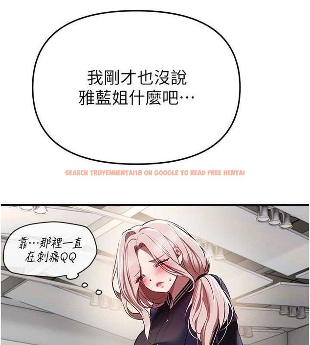 查看漫画Beautiful Days - 第48話-色色的調情方法 - www.tymanga.com中的3730595图片 查看漫画Beautiful Days - 第48話-色色的調情方法 - www.tymanga.com中的3730595图片