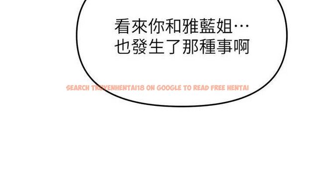 查看漫画Beautiful Days - 第48話-色色的調情方法 - www.tymanga.com中的3730597图片 查看漫画Beautiful Days - 第48話-色色的調情方法 - www.tymanga.com中的3730597图片