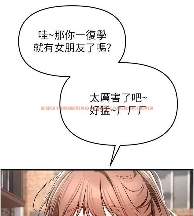 查看漫画Beautiful Days - 第48話-色色的調情方法 - www.tymanga.com中的3730598图片 查看漫画Beautiful Days - 第48話-色色的調情方法 - www.tymanga.com中的3730598图片