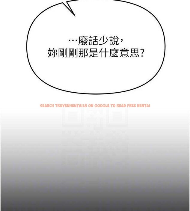 查看漫画Beautiful Days - 第48話-色色的調情方法 - www.tymanga.com中的3730600图片 查看漫画Beautiful Days - 第48話-色色的調情方法 - www.tymanga.com中的3730600图片