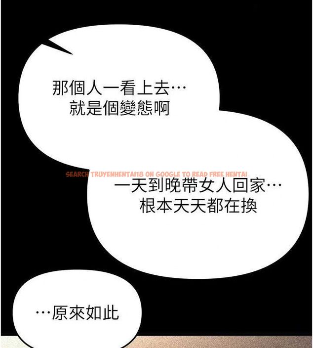 查看漫画Beautiful Days - 第48話-色色的調情方法 - www.tymanga.com中的3730607图片 查看漫画Beautiful Days - 第48話-色色的調情方法 - www.tymanga.com中的3730607图片