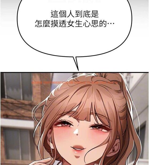 查看漫画Beautiful Days - 第48話-色色的調情方法 - www.tymanga.com中的3730621图片 查看漫画Beautiful Days - 第48話-色色的調情方法 - www.tymanga.com中的3730621图片