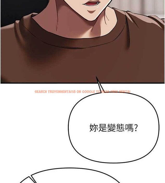 查看漫画Beautiful Days - 第48話-色色的調情方法 - www.tymanga.com中的3730624图片 查看漫画Beautiful Days - 第48話-色色的調情方法 - www.tymanga.com中的3730624图片