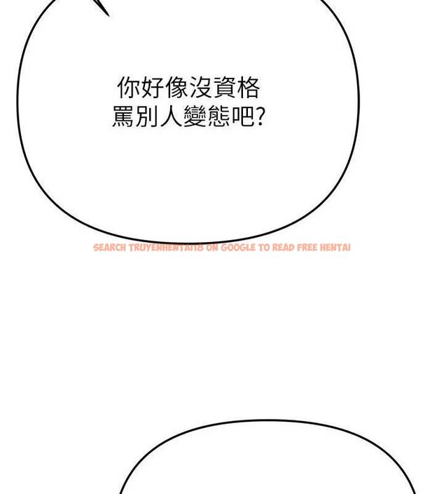 查看漫画Beautiful Days - 第48話-色色的調情方法 - www.tymanga.com中的3730625图片 查看漫画Beautiful Days - 第48話-色色的調情方法 - www.tymanga.com中的3730625图片