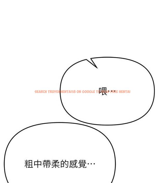 查看漫画Beautiful Days - 第48話-色色的調情方法 - www.tymanga.com中的3730630图片 查看漫画Beautiful Days - 第48話-色色的調情方法 - www.tymanga.com中的3730630图片