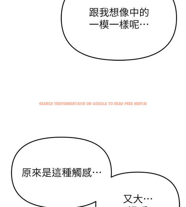 查看漫画Beautiful Days - 第48話-色色的調情方法 - www.tymanga.com中的3730632图片 查看漫画Beautiful Days - 第48話-色色的調情方法 - www.tymanga.com中的3730632图片