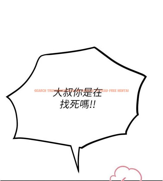 查看漫画Beautiful Days - 第48話-色色的調情方法 - www.tymanga.com中的3730641图片 查看漫画Beautiful Days - 第48話-色色的調情方法 - www.tymanga.com中的3730641图片