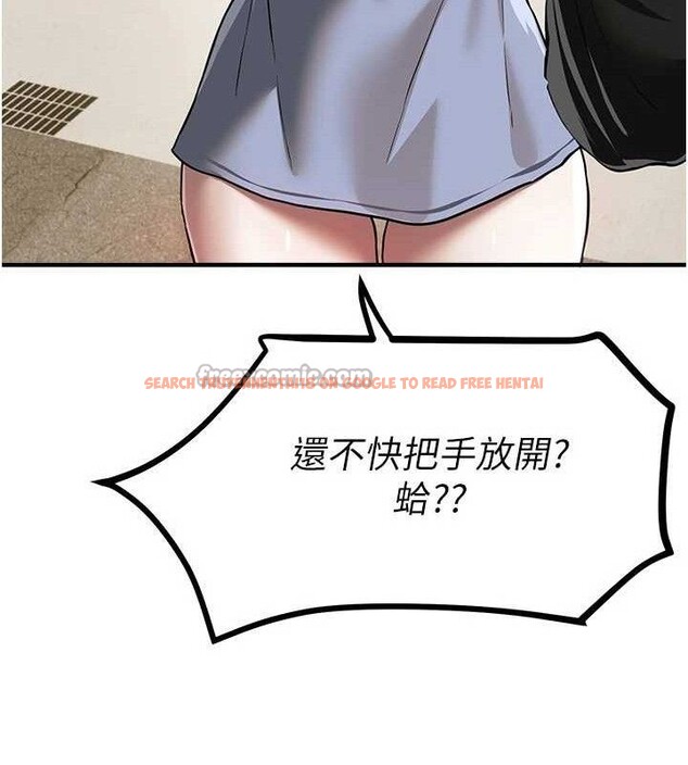 查看漫画Beautiful Days - 第48話-色色的調情方法 - www.tymanga.com中的3730643图片 查看漫画Beautiful Days - 第48話-色色的調情方法 - www.tymanga.com中的3730643图片