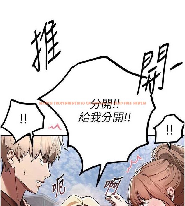 查看漫画Beautiful Days - 第48話-色色的調情方法 - www.tymanga.com中的3730644图片 查看漫画Beautiful Days - 第48話-色色的調情方法 - www.tymanga.com中的3730644图片