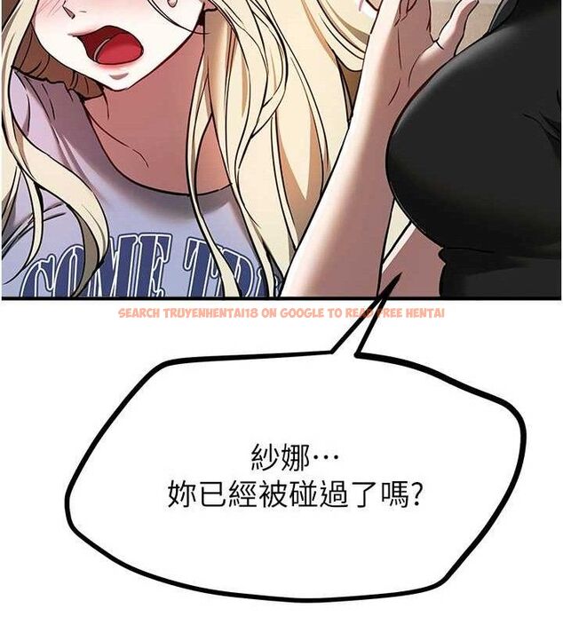 查看漫画Beautiful Days - 第48話-色色的調情方法 - www.tymanga.com中的3730647图片 查看漫画Beautiful Days - 第48話-色色的調情方法 - www.tymanga.com中的3730647图片