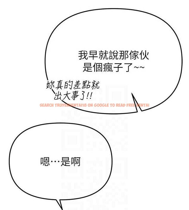 查看漫画Beautiful Days - 第48話-色色的調情方法 - www.tymanga.com中的3730653图片 查看漫画Beautiful Days - 第48話-色色的調情方法 - www.tymanga.com中的3730653图片