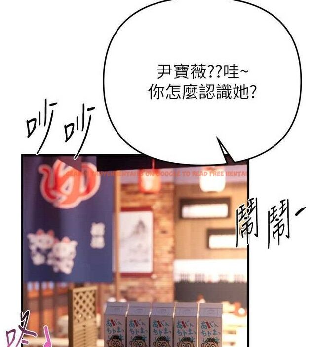 查看漫画Beautiful Days - 第48話-色色的調情方法 - www.tymanga.com中的3730659图片 查看漫画Beautiful Days - 第48話-色色的調情方法 - www.tymanga.com中的3730659图片