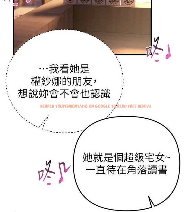 查看漫画Beautiful Days - 第48話-色色的調情方法 - www.tymanga.com中的3730660图片 查看漫画Beautiful Days - 第48話-色色的調情方法 - www.tymanga.com中的3730660图片