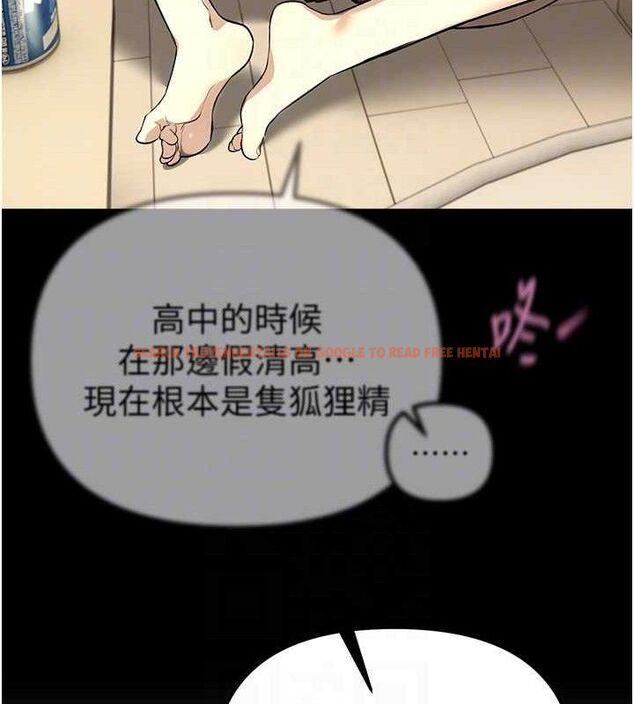 查看漫画Beautiful Days - 第48話-色色的調情方法 - www.tymanga.com中的3730664图片 查看漫画Beautiful Days - 第48話-色色的調情方法 - www.tymanga.com中的3730664图片