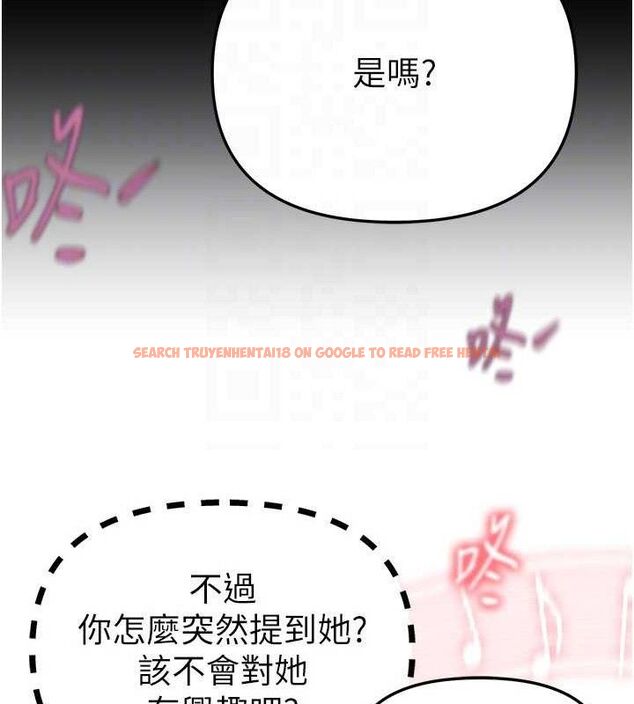 查看漫画Beautiful Days - 第48話-色色的調情方法 - www.tymanga.com中的3730665图片 查看漫画Beautiful Days - 第48話-色色的調情方法 - www.tymanga.com中的3730665图片