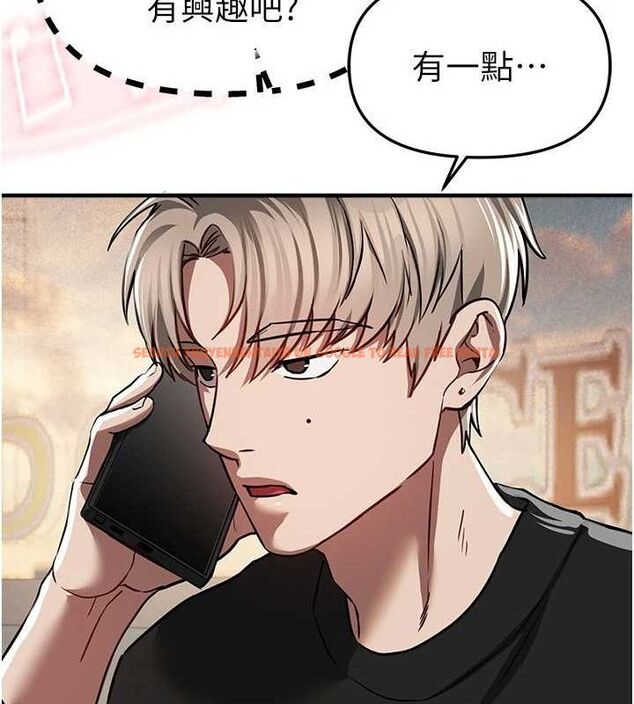 查看漫画Beautiful Days - 第48話-色色的調情方法 - www.tymanga.com中的3730666图片 查看漫画Beautiful Days - 第48話-色色的調情方法 - www.tymanga.com中的3730666图片