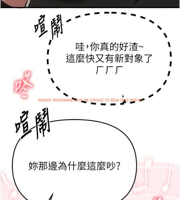 查看漫画Beautiful Days - 第48話-色色的調情方法 - www.tymanga.com中的3730667图片 查看漫画Beautiful Days - 第48話-色色的調情方法 - www.tymanga.com中的3730667图片