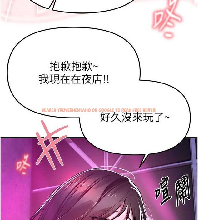 查看漫画Beautiful Days - 第48話-色色的調情方法 - www.tymanga.com中的3730668图片 查看漫画Beautiful Days - 第48話-色色的調情方法 - www.tymanga.com中的3730668图片