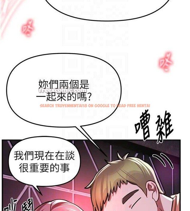 查看漫画Beautiful Days - 第48話-色色的調情方法 - www.tymanga.com中的3730671图片 查看漫画Beautiful Days - 第48話-色色的調情方法 - www.tymanga.com中的3730671图片