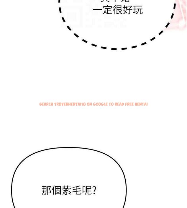 查看漫画Beautiful Days - 第48話-色色的調情方法 - www.tymanga.com中的3730674图片 查看漫画Beautiful Days - 第48話-色色的調情方法 - www.tymanga.com中的3730674图片