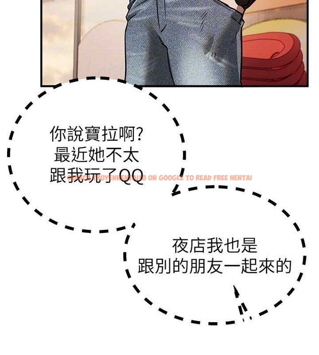 查看漫画Beautiful Days - 第48話-色色的調情方法 - www.tymanga.com中的3730676图片 查看漫画Beautiful Days - 第48話-色色的調情方法 - www.tymanga.com中的3730676图片