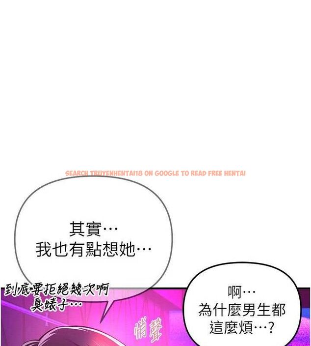 查看漫画Beautiful Days - 第48話-色色的調情方法 - www.tymanga.com中的3730677图片 查看漫画Beautiful Days - 第48話-色色的調情方法 - www.tymanga.com中的3730677图片