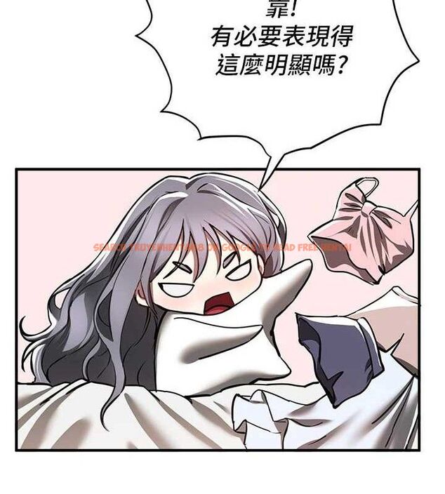 查看漫画Beautiful Days - 第48話-色色的調情方法 - www.tymanga.com中的3730684图片 查看漫画Beautiful Days - 第48話-色色的調情方法 - www.tymanga.com中的3730684图片