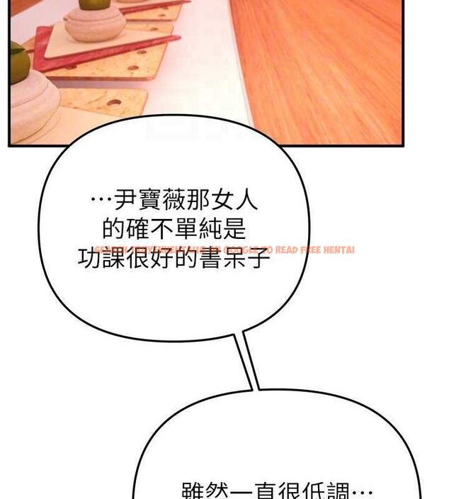 查看漫画Beautiful Days - 第48話-色色的調情方法 - www.tymanga.com中的3730691图片 查看漫画Beautiful Days - 第48話-色色的調情方法 - www.tymanga.com中的3730691图片