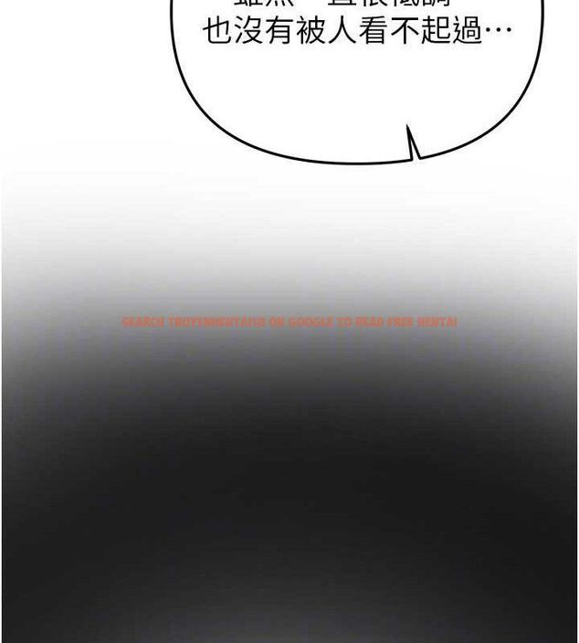 查看漫画Beautiful Days - 第48話-色色的調情方法 - www.tymanga.com中的3730692图片 查看漫画Beautiful Days - 第48話-色色的調情方法 - www.tymanga.com中的3730692图片