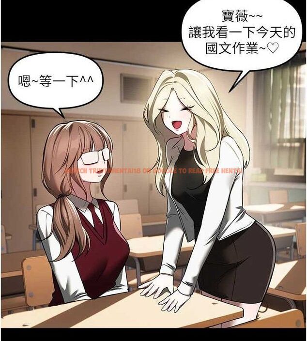 查看漫画Beautiful Days - 第48話-色色的調情方法 - www.tymanga.com中的3730697图片 查看漫画Beautiful Days - 第48話-色色的調情方法 - www.tymanga.com中的3730697图片