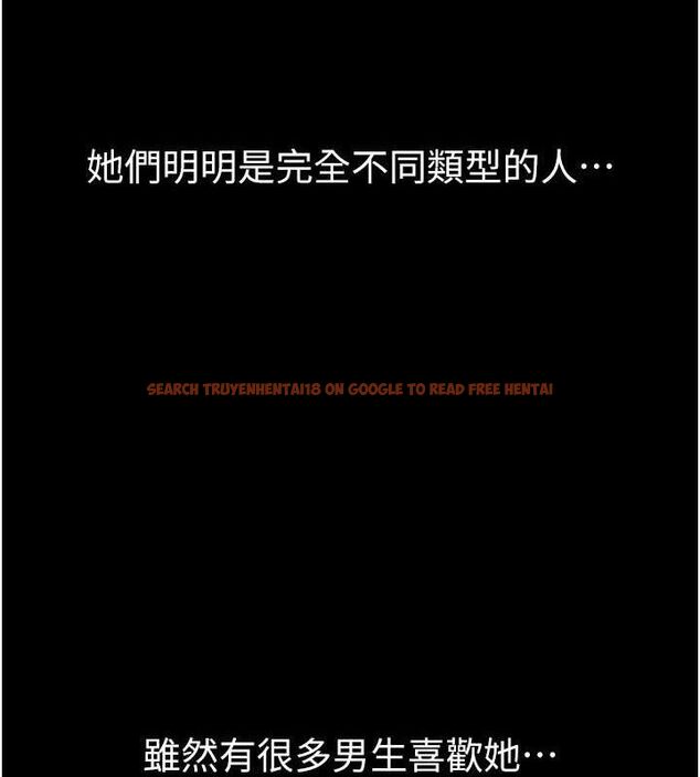 查看漫画Beautiful Days - 第48話-色色的調情方法 - www.tymanga.com中的3730698图片 查看漫画Beautiful Days - 第48話-色色的調情方法 - www.tymanga.com中的3730698图片