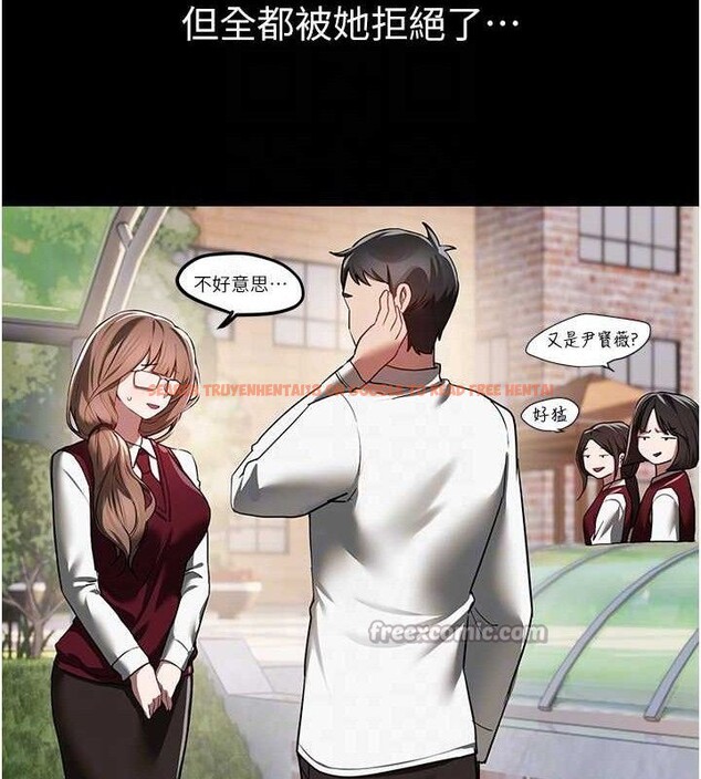 查看漫画Beautiful Days - 第48話-色色的調情方法 - www.tymanga.com中的3730699图片 查看漫画Beautiful Days - 第48話-色色的調情方法 - www.tymanga.com中的3730699图片