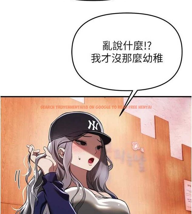 查看漫画Beautiful Days - 第48話-色色的調情方法 - www.tymanga.com中的3730702图片 查看漫画Beautiful Days - 第48話-色色的調情方法 - www.tymanga.com中的3730702图片