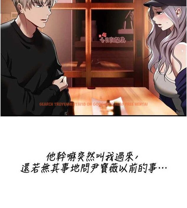 查看漫画Beautiful Days - 第48話-色色的調情方法 - www.tymanga.com中的3730705图片 查看漫画Beautiful Days - 第48話-色色的調情方法 - www.tymanga.com中的3730705图片