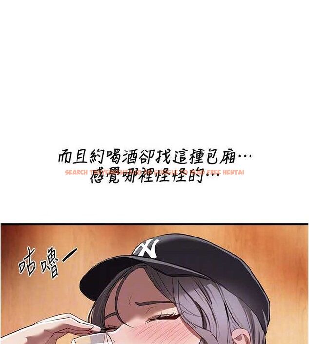 查看漫画Beautiful Days - 第48話-色色的調情方法 - www.tymanga.com中的3730706图片 查看漫画Beautiful Days - 第48話-色色的調情方法 - www.tymanga.com中的3730706图片