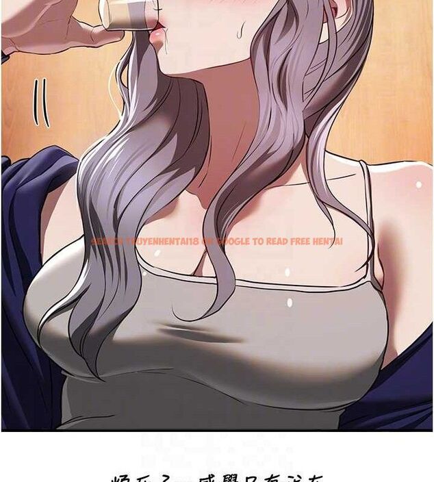 查看漫画Beautiful Days - 第48話-色色的調情方法 - www.tymanga.com中的3730707图片 查看漫画Beautiful Days - 第48話-色色的調情方法 - www.tymanga.com中的3730707图片