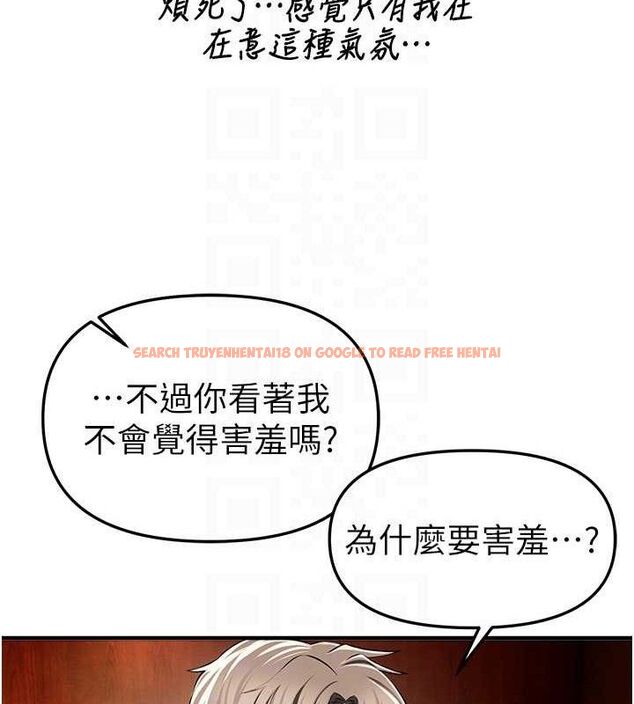 查看漫画Beautiful Days - 第48話-色色的調情方法 - www.tymanga.com中的3730708图片 查看漫画Beautiful Days - 第48話-色色的調情方法 - www.tymanga.com中的3730708图片