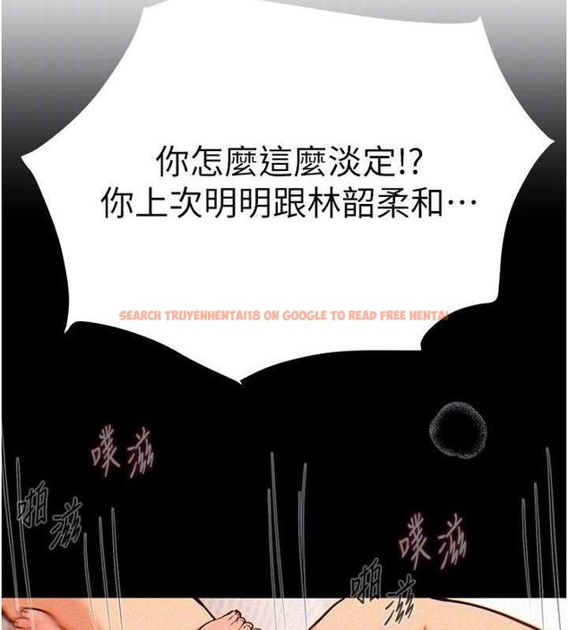 查看漫画Beautiful Days - 第48話-色色的調情方法 - www.tymanga.com中的3730710图片 查看漫画Beautiful Days - 第48話-色色的調情方法 - www.tymanga.com中的3730710图片