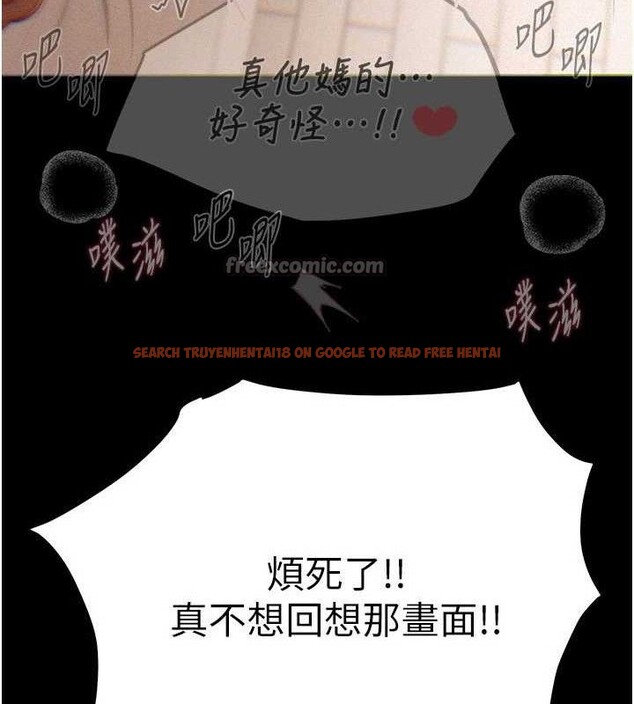 查看漫画Beautiful Days - 第48話-色色的調情方法 - www.tymanga.com中的3730713图片 查看漫画Beautiful Days - 第48話-色色的調情方法 - www.tymanga.com中的3730713图片